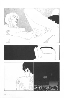 Page 125 of Asita mata Denwa suruyo