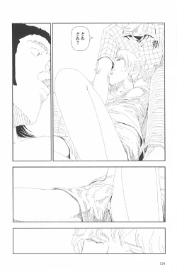 Page 128 of Asita mata Denwa suruyo