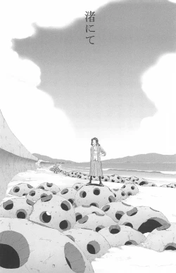 Page 136 of Asita mata Denwa suruyo