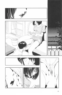 Page 16 of Asita mata Denwa suruyo