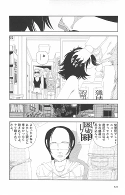 Page 326 of Asita mata Denwa suruyo