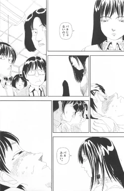 Page 53 of Asita mata Denwa suruyo