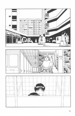 Page 64 of Asita mata Denwa suruyo