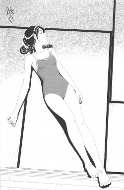 Page 81 of Asita mata Denwa suruyo