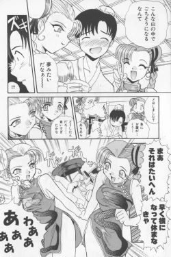 Page 11 of Asian Jam First