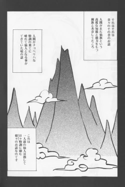 Page 126 of Asian Jam First