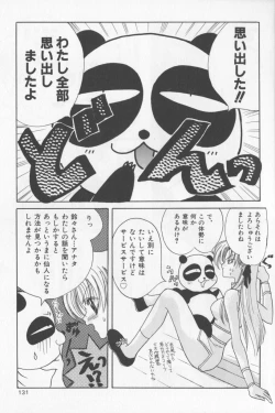 Page 131 of Asian Jam First