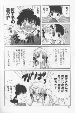 Page 136 of Asian Jam First