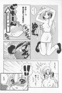 Page 137 of Asian Jam First