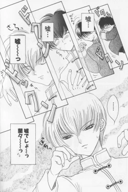 Page 138 of Asian Jam First