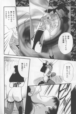 Page 152 of Asian Jam First