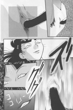 Page 156 of Asian Jam First