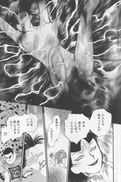 Page 157 of Asian Jam First