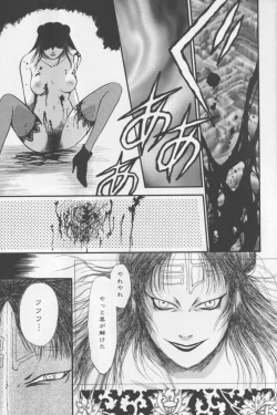 Page 159 of Asian Jam First