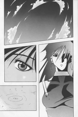 Page 45 of Asian Jam First