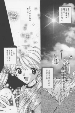 Page 59 of Asian Jam First