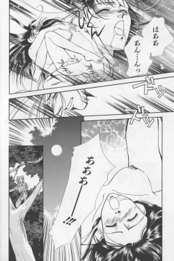 Page 84 of Asian Jam First