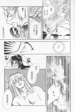 Page 97 of Asian Jam First