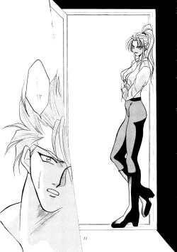 Page 7 of Sekai Seifuku Sailorfuku 8