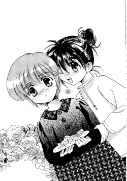Page 4 of Tokimeki Memorial
