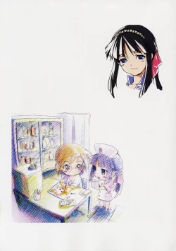 Page 10 of Tasogare - Complete Works