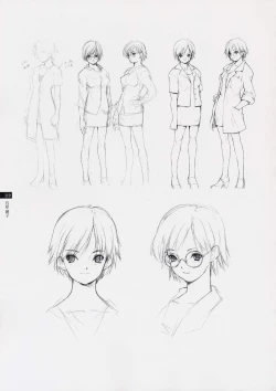 Page 118 of Tasogare - Complete Works