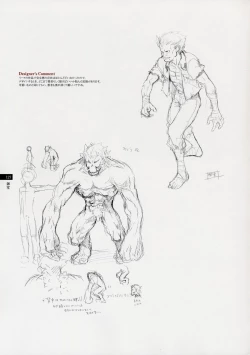 Page 126 of Tasogare - Complete Works