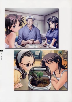 Page 14 of Tasogare - Complete Works