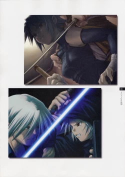 Page 59 of Tasogare - Complete Works