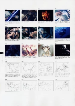 Page 74 of Tasogare - Complete Works