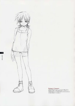 Page 76 of Tasogare - Complete Works