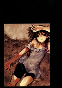 Page 7 of Tasogare - Complete Works