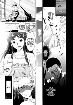 Page 25 of Yuka Nee no Chijoku