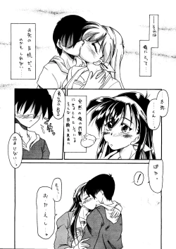 Page 15 of Sincron Maximum