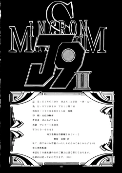 Page 47 of Sincron Maximum