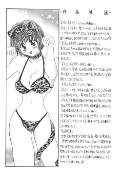 Page 150 of Welcome!! To The Secret Room