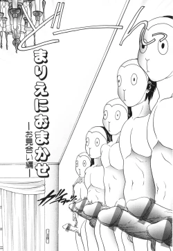 Page 40 of Welcome!! To The Secret Room