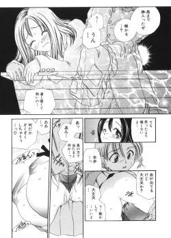 Page 97 of Welcome!! To The Secret Room