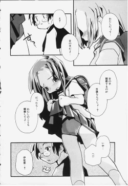 Page 6 of Kansatsu Nikki