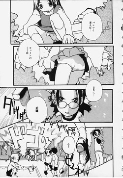 Download Kansatsu Nikki