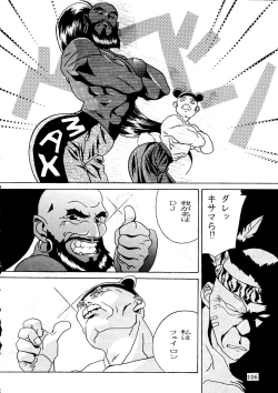 Page 102 of R KIDS! Vol. 8