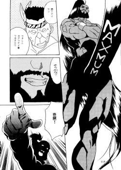 Page 110 of R KIDS! Vol. 8