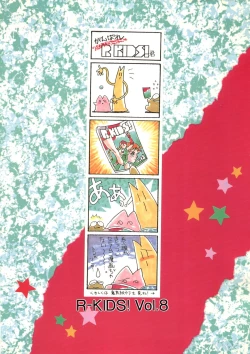 Page 120 of R KIDS! Vol. 8