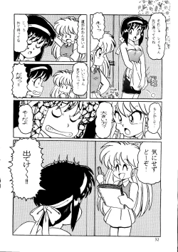 Page 28 of R KIDS! Vol. 8