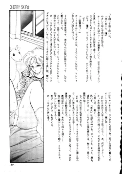 Page 85 of R KIDS! Vol. 8