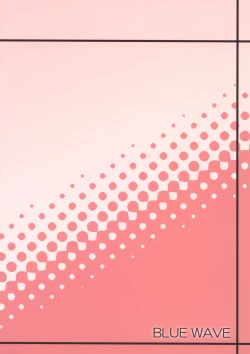 Page 26 of Dear My Little Witches