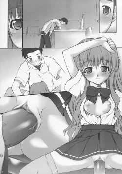 Page 23 of Onegai Seitokaichousama