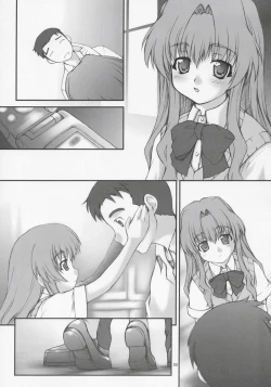 Page 8 of Onegai Seitokaichousama