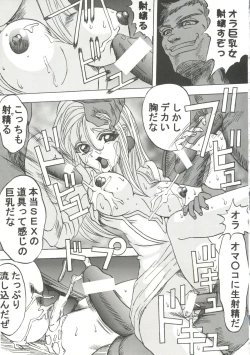 Page 12 of Nade Nade Shiko Shiko | Nade2 Shiko2