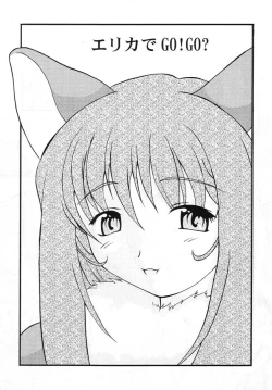 Page 5 of 中身で勝負